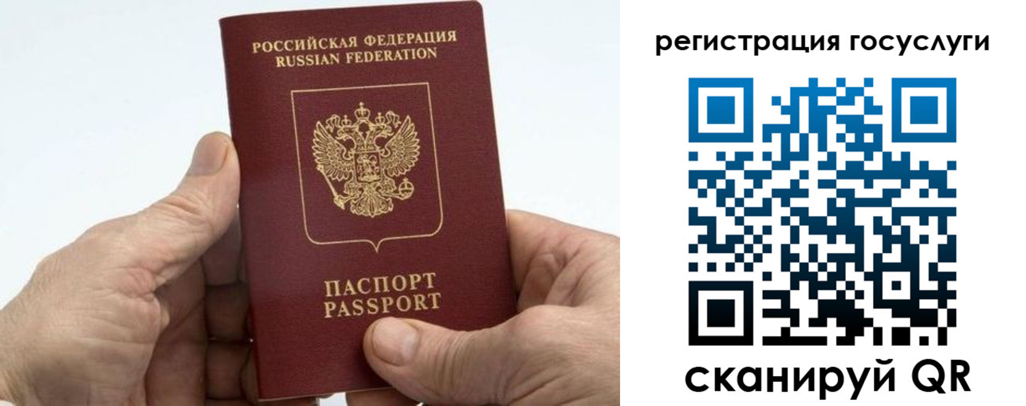 найти адрес прописки в Петровск-Забайкальском