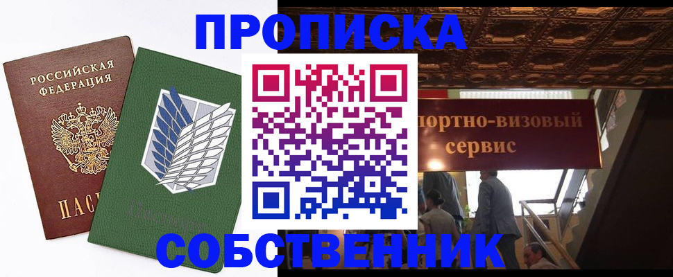 регистрация для школы в Петровск-Забайкальском